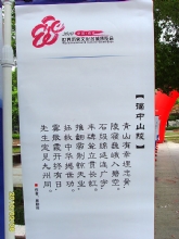 ����ɽ��