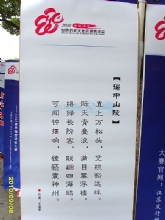 ����ɽ��