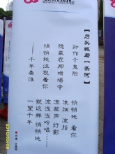 ʯͷ����һ����