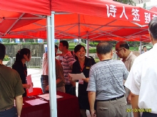 ���շ�����������Ա�ڽӴ�ʫ����