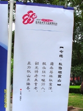 ���ɡ�������ϼɽ