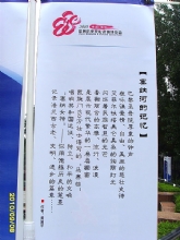 ���ɺӵļ���