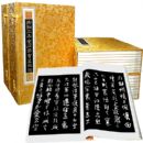 ������ϣ��ʯ�����ŷ�������ذ桤4��32�ᣩ��ز�