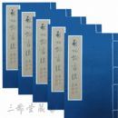 �������鷨