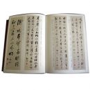 �����鷨ѡ��1��1�ᣩ