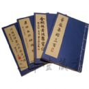 ��һ��ʦд������1��4�ᣩ