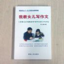 �ҽ�Ů��д����