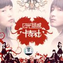 �����磺�չ���ǣ�CD��