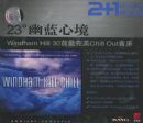 23�������ľ�:Windham Hill30��������Chill Outɳ������(2CD+1BOOK)