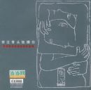 ŷ��Ψ�����ྭ���������������ͷ�����㡢���ҵĶ��䡢̤�ж���,���컭����һ�컭������8CD+4���ᣩ