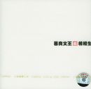 ĺ������ ��������CD��