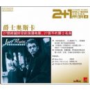 ��ʿ��˹����2CD����ϸ����������ٹ�����ԭ��ԭ�������Ӱ��ʿ����