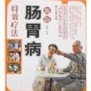 �°泦θ����Ч�Ʒ�(����ҽ�ƹ�)