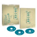 ���������ΰ˴����ѧ��ء�