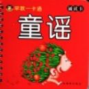 ͯҥ���ж�����-���һ��ͨ