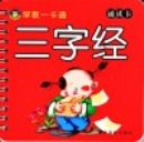 ���־����ж�����-���һ��ͨ