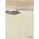 ѧ�ߵ�ʦ�������