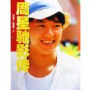 ���ǳ�Ӱ��