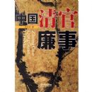 �й��������