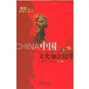 �й��Ļ�֪ʶ����