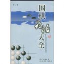 Χ�������ȫ