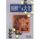 Χ��ս����ȫ