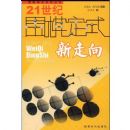 21����Χ�嶨ʽ������