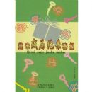 Ȥζ�о־�ɱ����