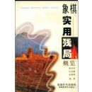 ����ʵ�òоָ���