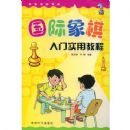 ������������ʵ�ý̳�