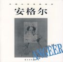 �����ʦ�������� �����