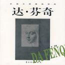 �����ʦ�������� �����