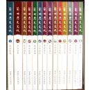 ������ʷ�Ļ�(��14��)(��)