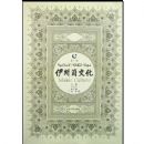 ��˹���Ļ�(��1��)