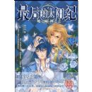 ����̫����(ħ֮ͫ��֮��)