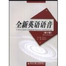 ȫ��Ӣ������(�޶���)