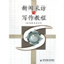 ���Ųɷ���д���̳�