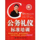 �������Ǳ�׼��ѵ