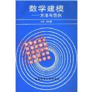 ��ѧ��ģ:�����뷶��