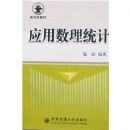 Ӧ������ͳ��