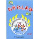 �����׶�Ӣ�һ�� ���²ᣩ