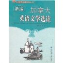 �±���ô�Ӣ��Ӣ����ѧѡ��