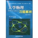 ��ѧ����ϰ�����(�������޶�)