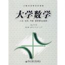 ��ѧ��ѧ(�����������������רҵ����21���͸ߵ�ѧУ�̲�)