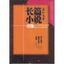 ��ƪС˵-2008���ļ���