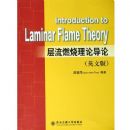 ����ȼ�����۵��ۣ�Ӣ�İ棩