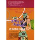 ������Ů��.�����ĳɳ�