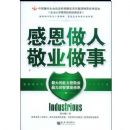 �ж����˾�ҵ����