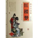 ��¥��(������ذ�)(��ѧ����Ժ)