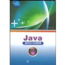 Java�������ʵ�ý̳�